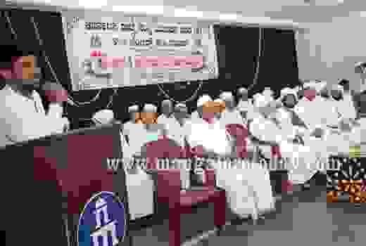 mass marriage ..